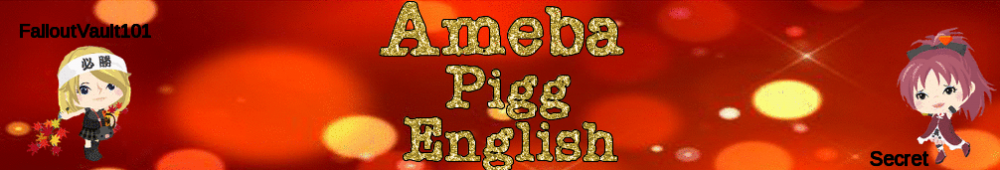 Ameba Pigg English